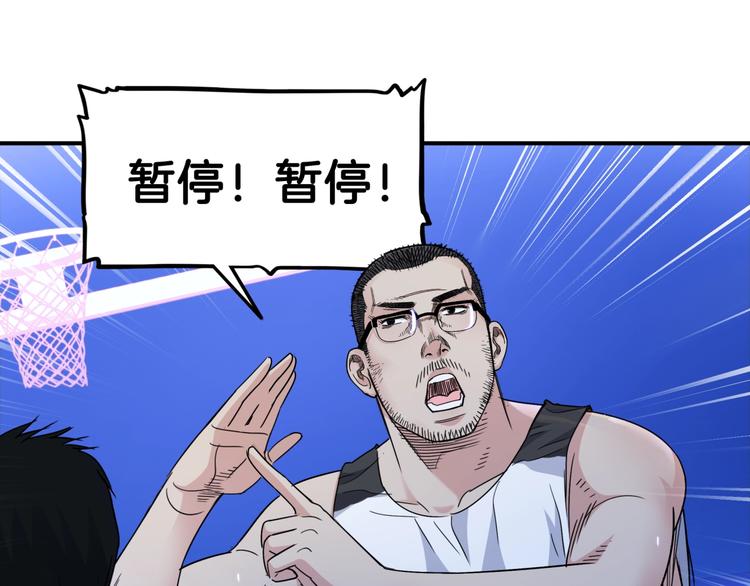 第61话  棋高一招126