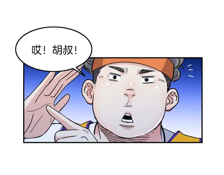 第61话  棋高一招128