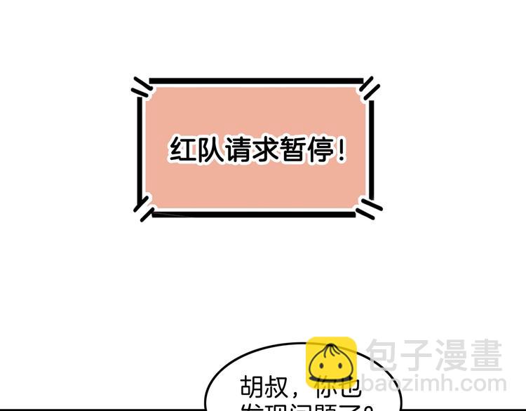 第61话  棋高一招130
