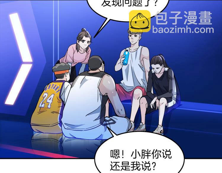第61话  棋高一招131