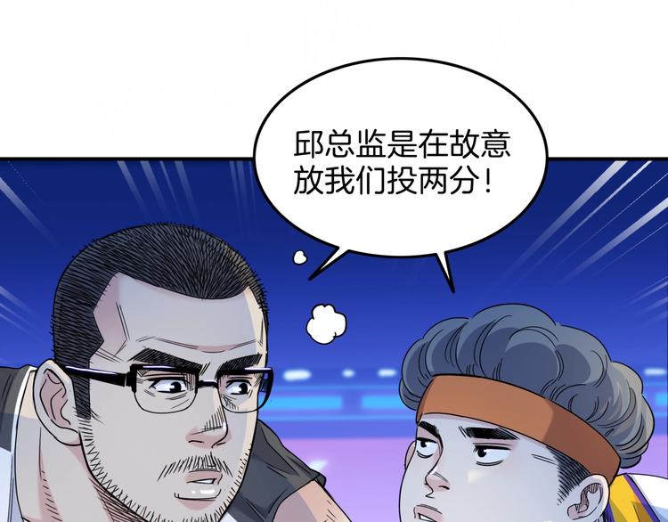 第61话  棋高一招133