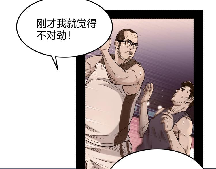 第61话  棋高一招135