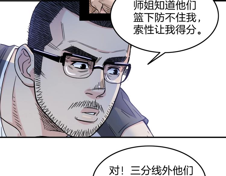 第61话  棋高一招136