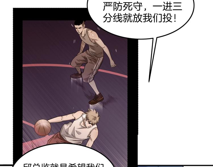 第61话  棋高一招137