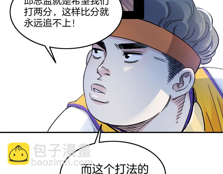 第61话  棋高一招138