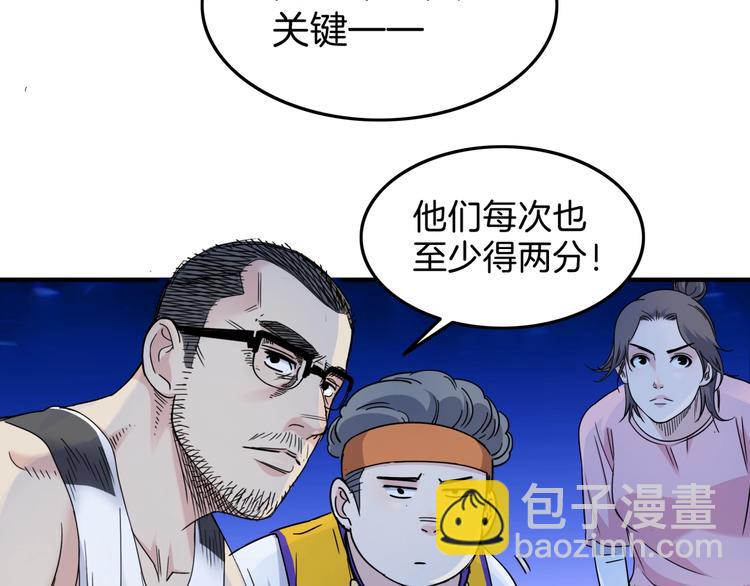 第61话  棋高一招139