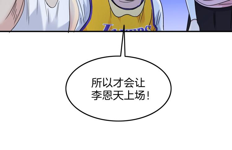第61话  棋高一招140