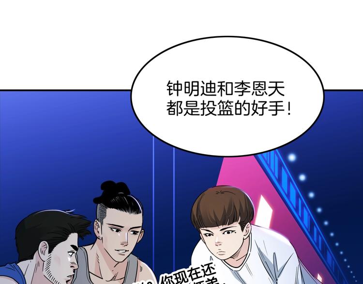 第61话  棋高一招141