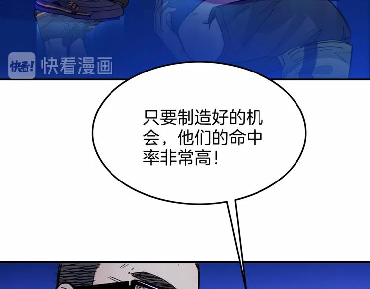 第61话  棋高一招143
