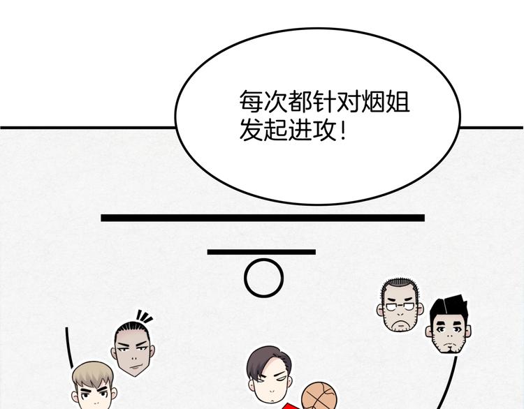 第61话  棋高一招149