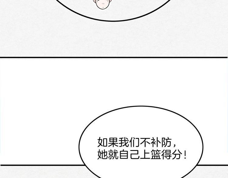 第61话  棋高一招152