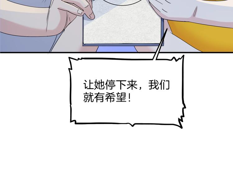 第61话  棋高一招156