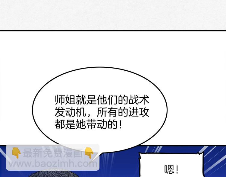 第61话  棋高一招158