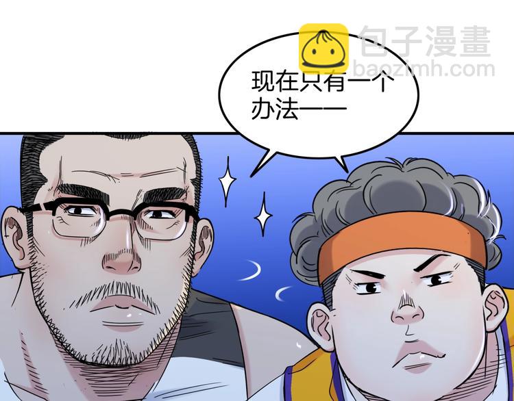第61话  棋高一招162