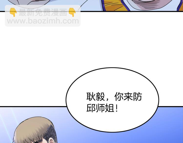 第61话  棋高一招163