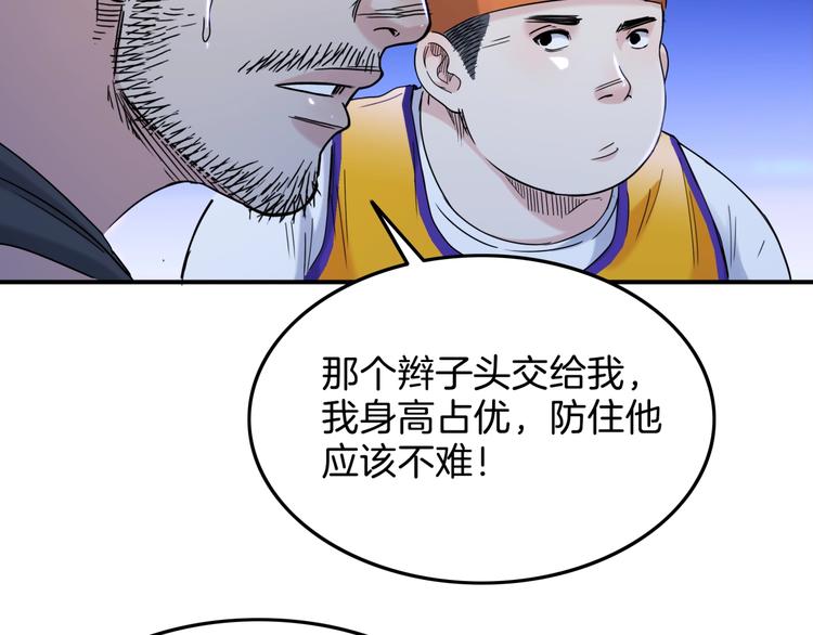 第61话  棋高一招167