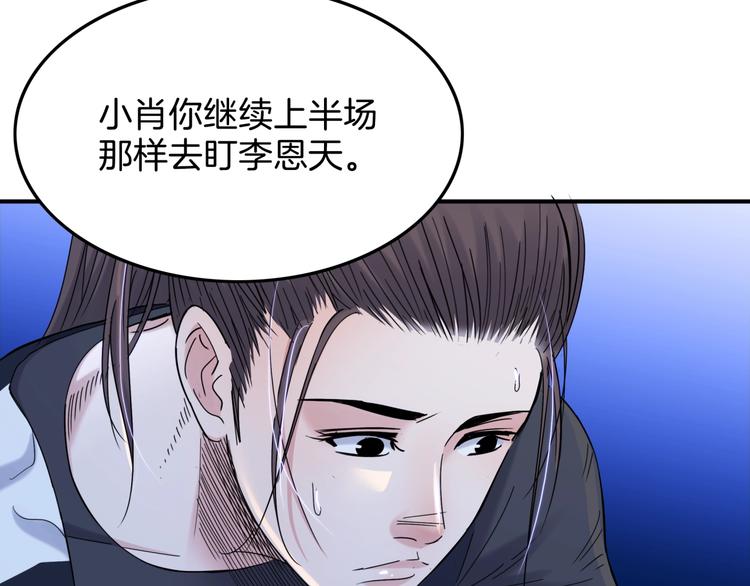 第61话  棋高一招168