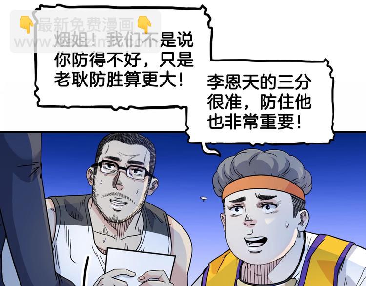 第61话  棋高一招171