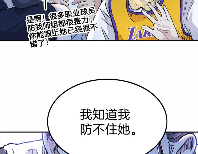 第61话  棋高一招172