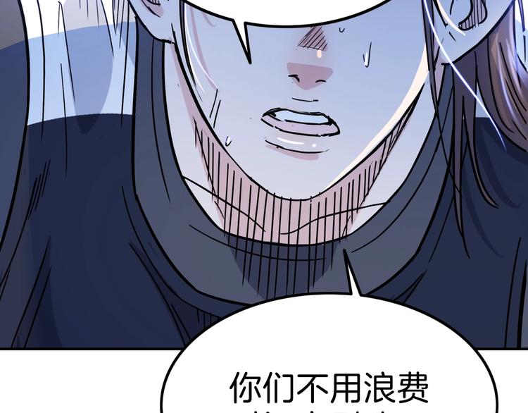 第61话  棋高一招173