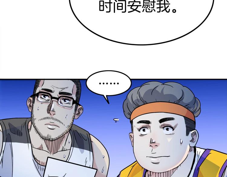 第61话  棋高一招174