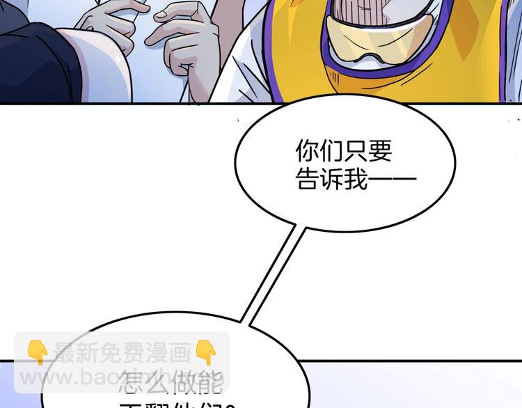 第61话  棋高一招175