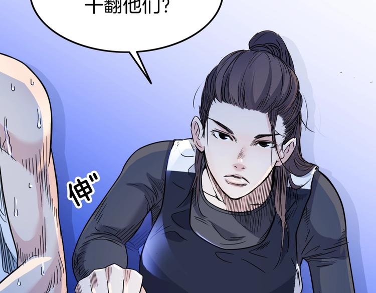 第61话  棋高一招176