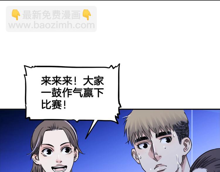 第61话  棋高一招180
