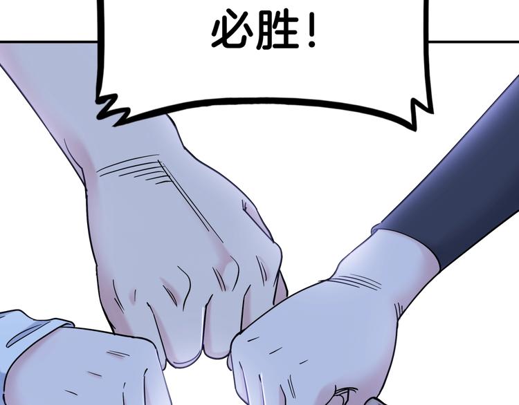 第61话  棋高一招182