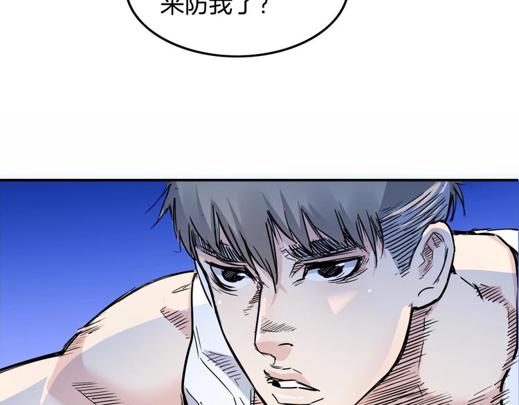 第61话  棋高一招189