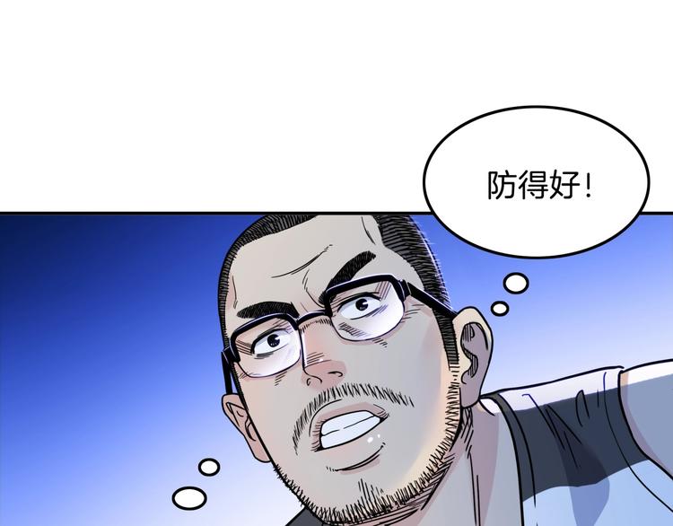 第61话  棋高一招200