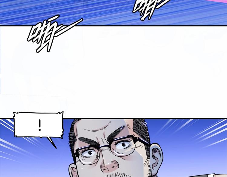 第61话  棋高一招204