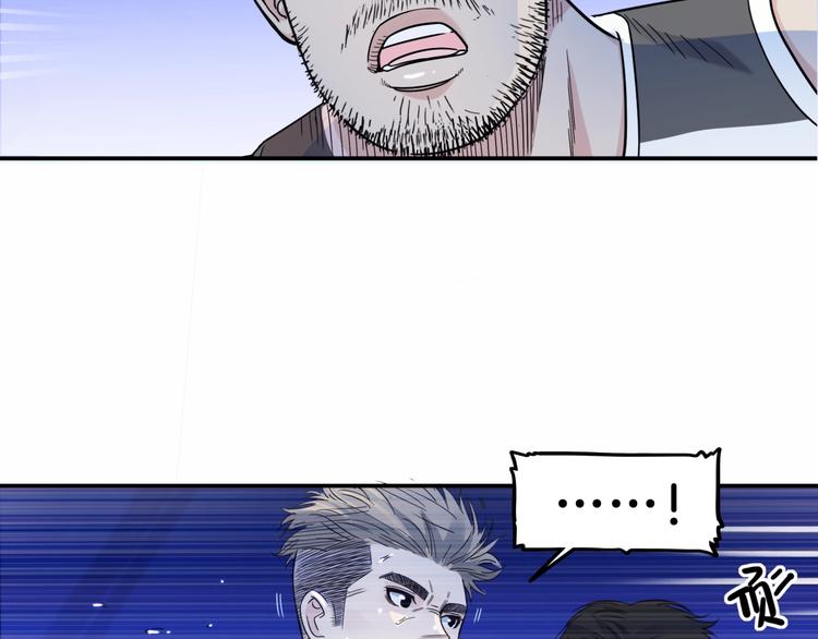 第61话  棋高一招205
