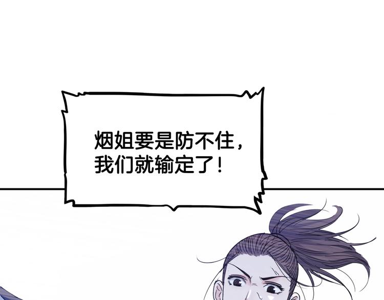 第61话  棋高一招218