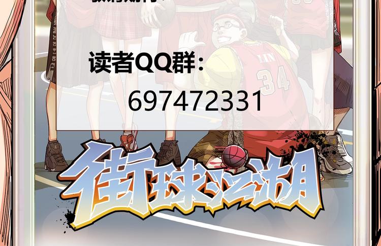 第61话  棋高一招223