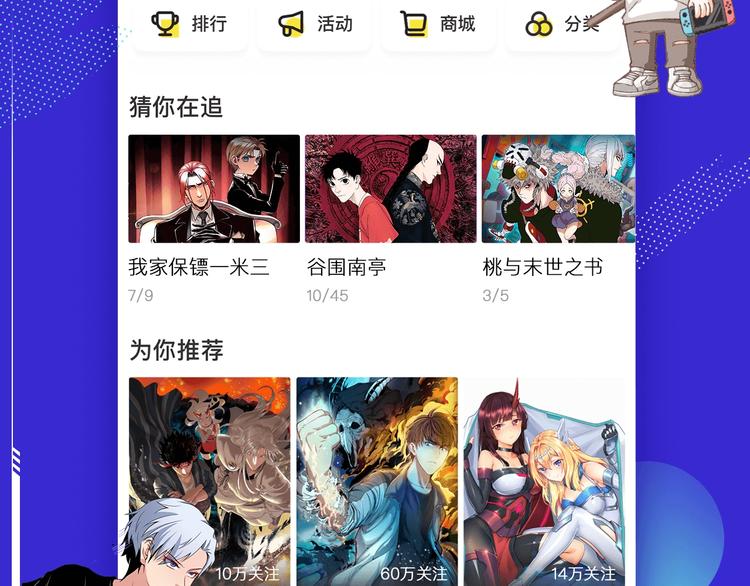 第61话  棋高一招226