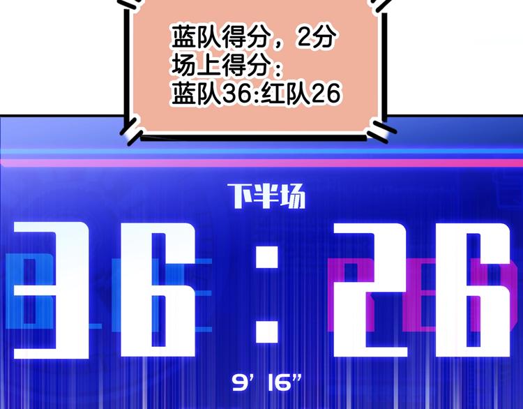 第61话  棋高一招30
