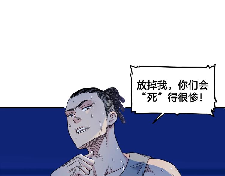 第61话  棋高一招33
