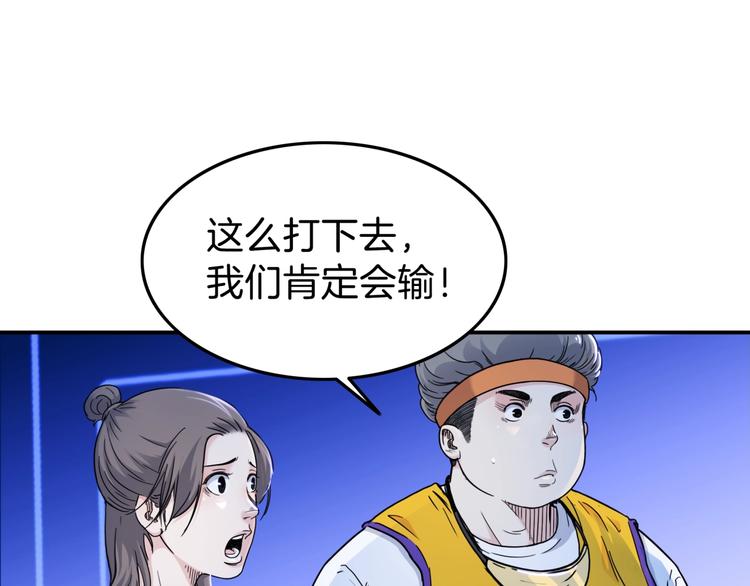 第61话  棋高一招35