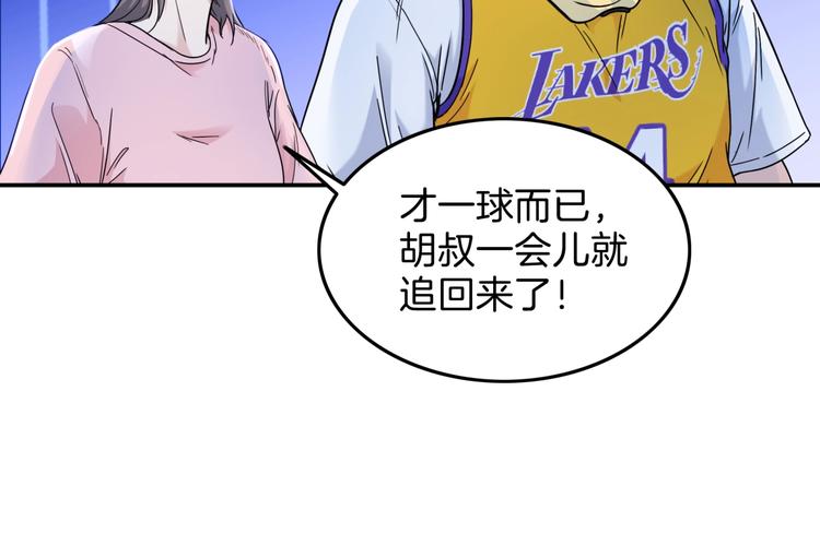 第61话  棋高一招36