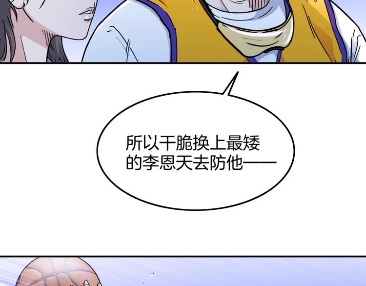 第61话  棋高一招40