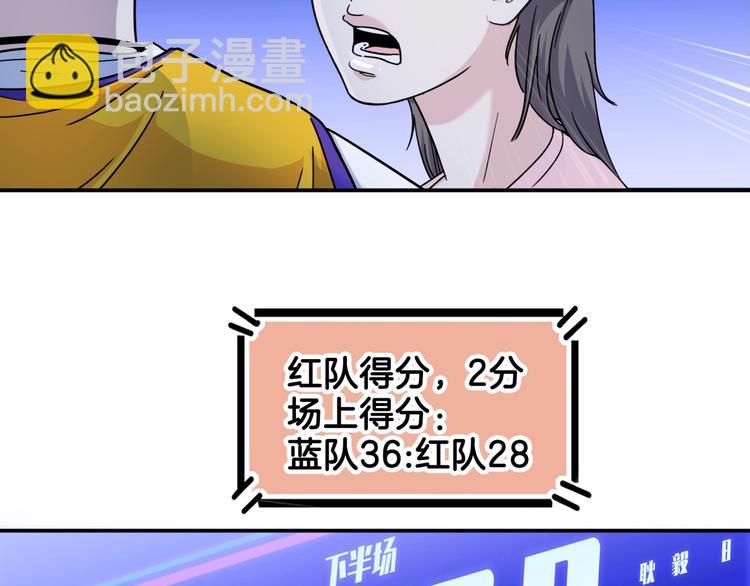 第61话  棋高一招47