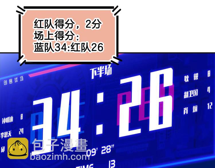第61话  棋高一招5