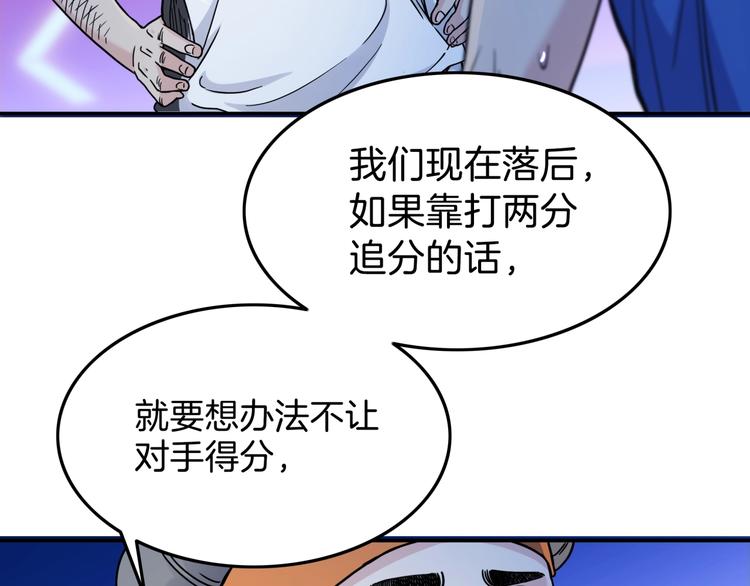 第61话  棋高一招54
