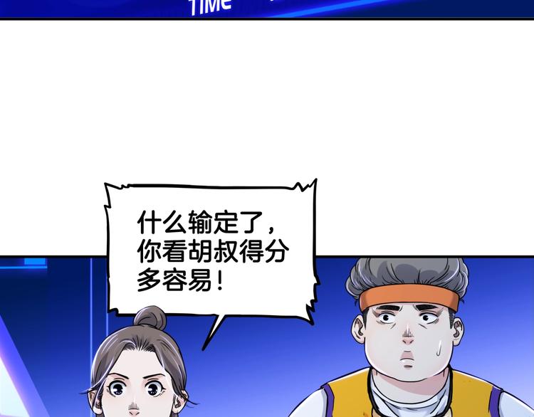 第61话  棋高一招6