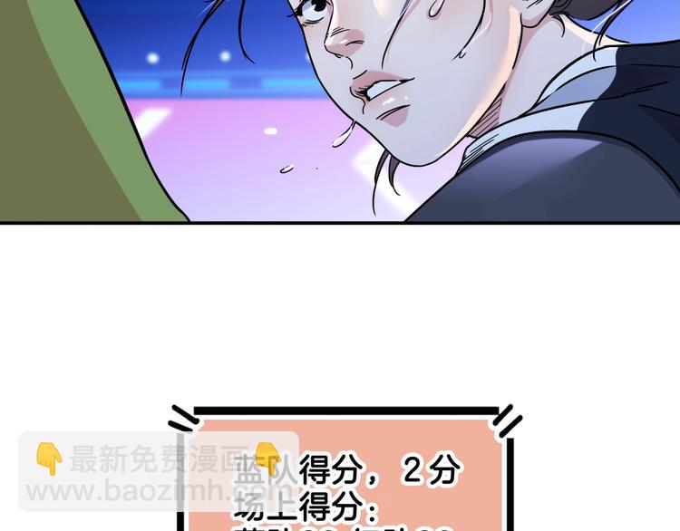 第61话  棋高一招64