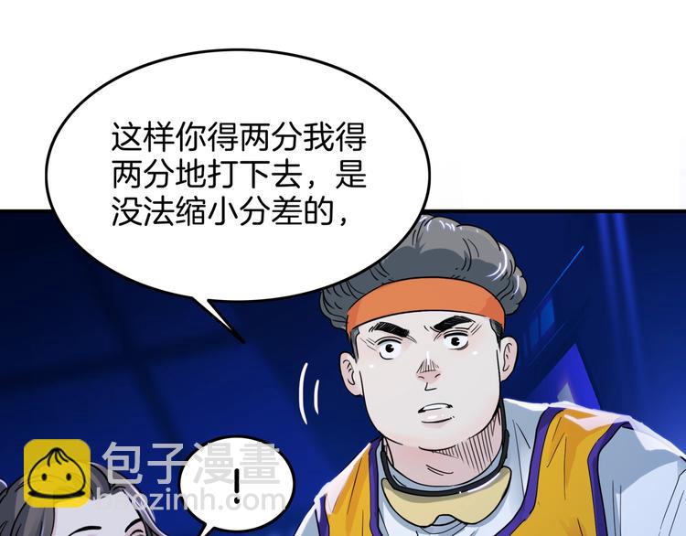 第61话  棋高一招67