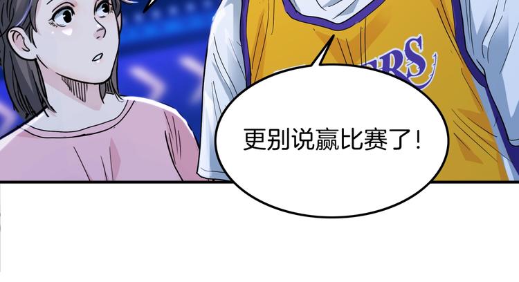 第61话  棋高一招68