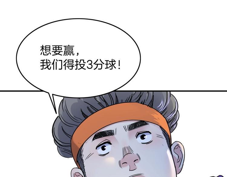 第61话  棋高一招69