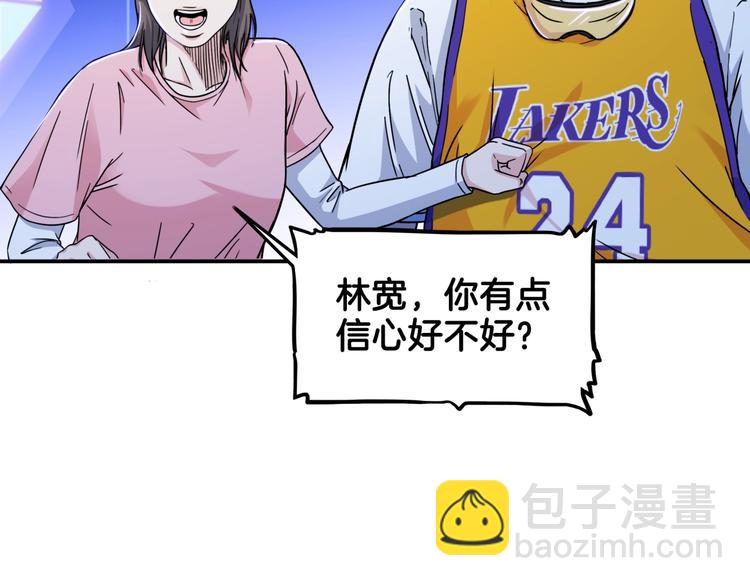 第61话  棋高一招7
